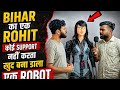 School Nahi, YouTube Se Seekhkar Bana Diya Robot 😱