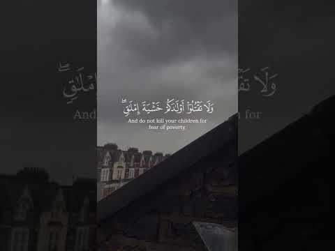 إن ربك يبسط الرزق لمن يشاء ويقدر إنه كان بعباده خبيرا بصيرا الشيخ ياسر الدوسري بصوت رائع قرآن إن ربك يبسط الرزق لمن يشاء ويقدر إنه كان بعباده خبيرا بصيرا الشيخ ياسر الدوسري بصوت رائع قرآن