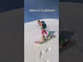 スノボあるある🏂 #shorts #スノーボード #snowboarding