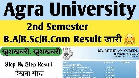 Dbrau Agra university B.A/B.sc 2nd semester result kaise dekhe | how to check agra university result