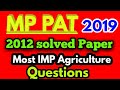 Mppat old questions 2020