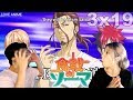 Team Shokugeki!! Shokugeki No Soma Third Plate Episode 19 REACTION!!