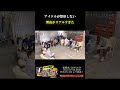 アイドルが整形しない理由がリアル過ぎた #shorts #正直サミット