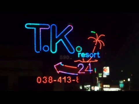 TK Resort Pattaya