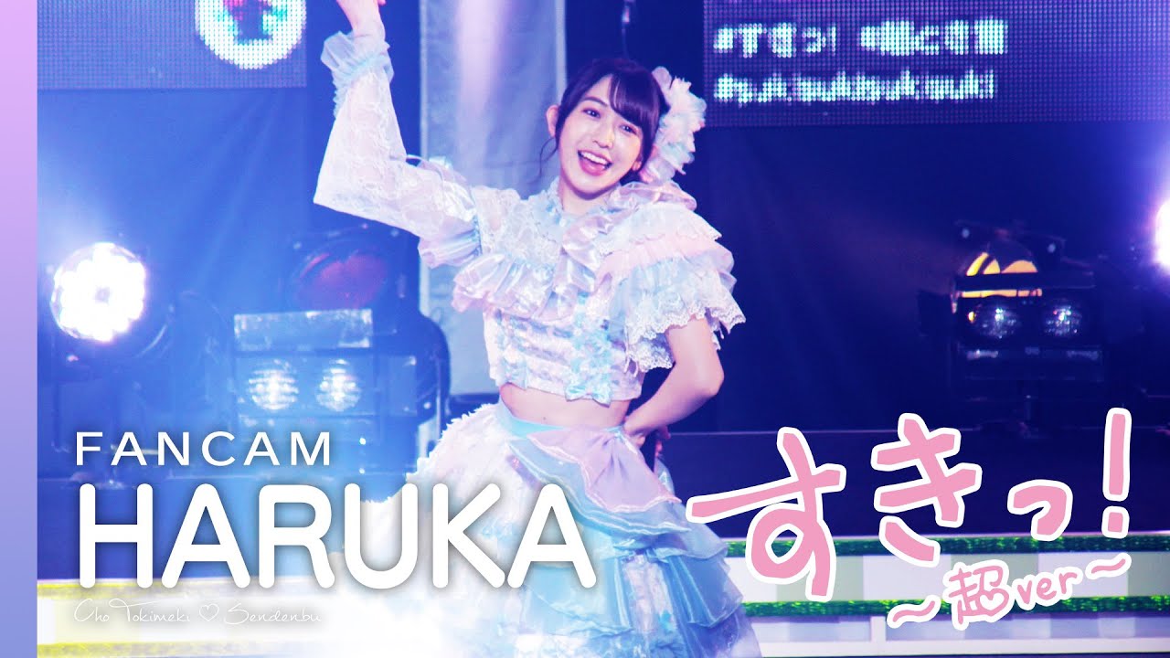 【FanCam】 