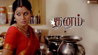 Dhanam Movie Scenes | Sangeetha changes her mind, But has a plan | Sangeetha | Kota Srinivasa Rao