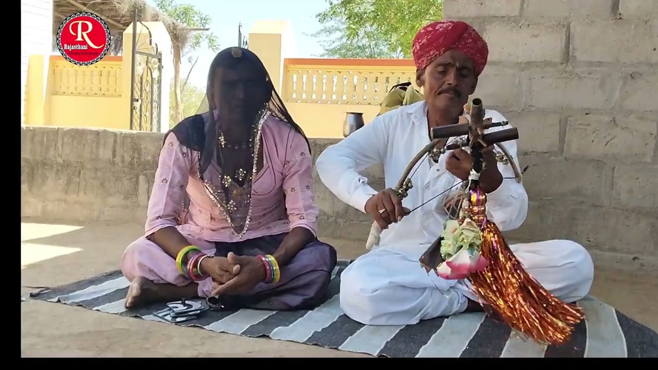 रामदेव जी रे सगाई रो सावो करनाराम भोपा पिपराली पड़ 2025