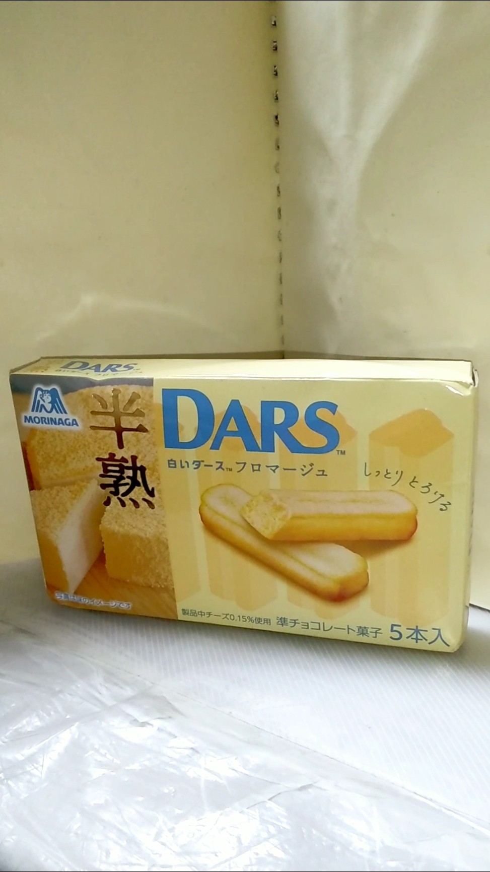 ダース】これから｢白半熟ダースフロマージュ｣を食べます♪ #shorts