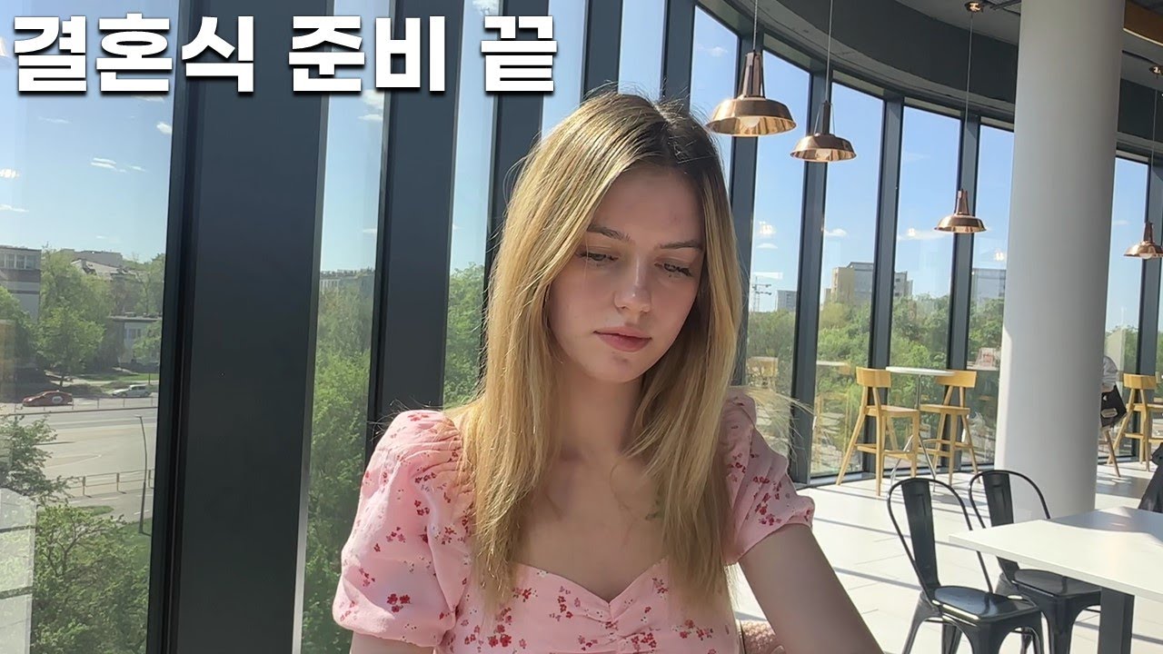 한국에서 결혼식을 하면 폴란드에서 결혼식을 할 수가 없다고 합니다