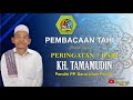 PEMBACAAN TAHLIL | PERINGATAN 7 HARI KH. TAMAMUDIN | DARUL ULUM PONCOL