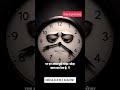 Time is precious. #timelapse #time #timemanagement #shorts #motivation