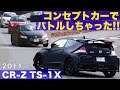コンセプトカーでバトル!! CR-Z HONDA ACCESS TS-1X【Best MOTORing】2011