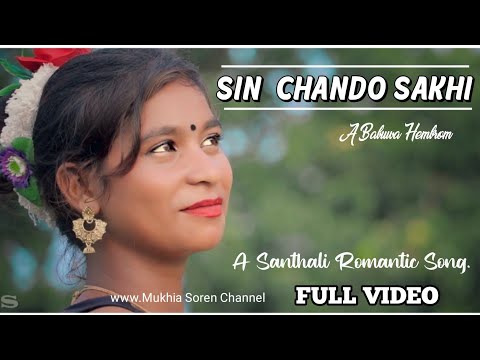 Santali Video - Sin Chando Sakhi