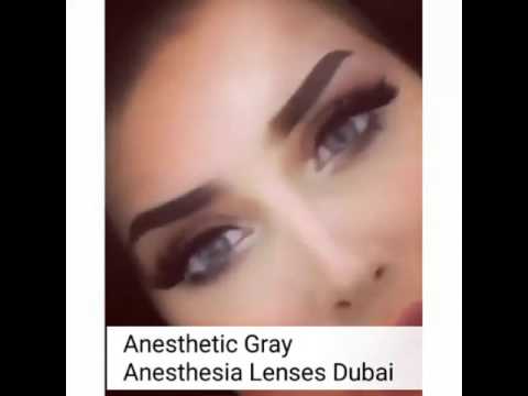 Anesthesia Anesthetic Gray عدسات انستازيا انستاتيك جراي Youtube