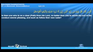 Quran English Yusuf Ali Translation 047 محمد Muhammad MuhammadMedinan Islam4Peace com