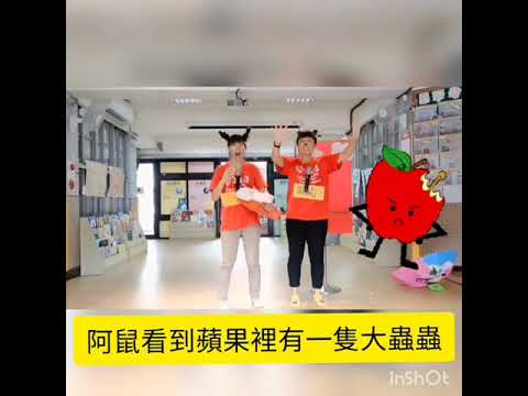 【停課不停學】故事小劇場---好消息 壞消息