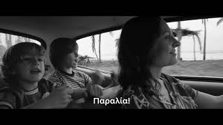 Roma Official Trailer