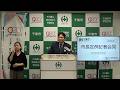 市長定例記者会見（2026年5月28日）