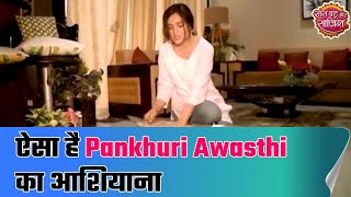 Gud Se Meetha Ishq: Sneak-peak into Pankhuri Awasthy's HOME | SBS