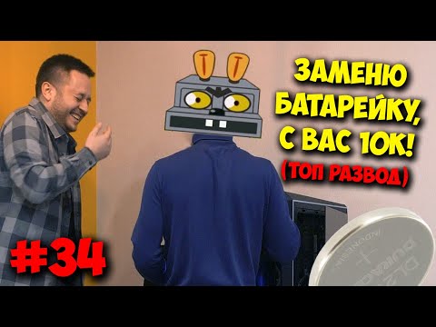 Видео: ДОМУШНИКИ / ВАМ НАДО ПАЯТЬ КОМПЬЮТЕР, ВИДЕОКАРТА УСТАЛА..