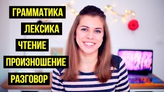 видео Полюбить английский язык? Как и зачем? Совет Лютера Бурбанка и Наташи Купер