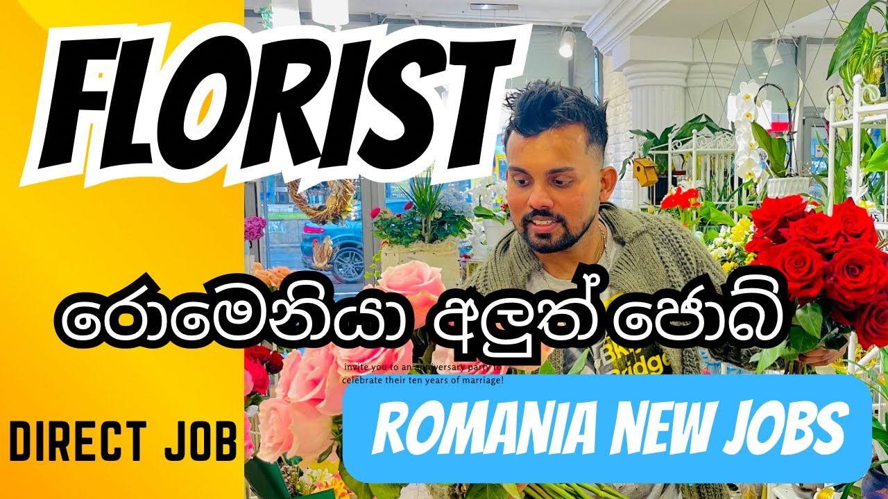 මෙන්න රුමේනියාවේ අලුත්ම ජොබ් සෙට් එක මල් සැරසිලි/florist / Here is the