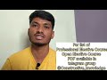 VTU PEC & OEC Explained | Professional & Open Elective Course Details in Kannada | All Scheme
