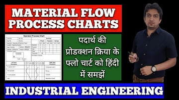 material flow process chart,material type flow process chart,material flow chart,flow process chart