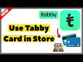 How to Use Tabby Card in Store (2026) | Full Guide