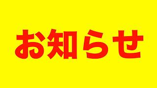 お待たせいたしました。
