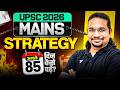 UPSC Mains 2026 Strategy After Prelims | Answer Writing, Optional &amp; Essay | Madhukar Kotawe