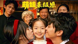 The Mute Little Lucky Star: A Mind-Reading Kid Outwits His Jerk Neighbor#full #drama