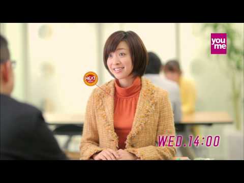 ゆめタウン　黛英里佳（東はるみ）　CM　 中四国エリア