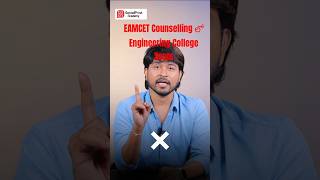 TS EAMCET Counselling 2026 | Engineering College Admission Scam Alert #eamcetcounselling #eapcet