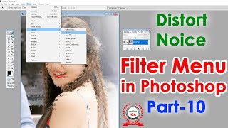 Distort & Noise - Filter Menu in Photoshop with Examples in Hindi | Photoshop Tutorial Part-10