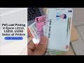 PVC card Printing Software For Epson &amp; Canon Printer | Epson L3250 Series &amp; G2000 Series Printer