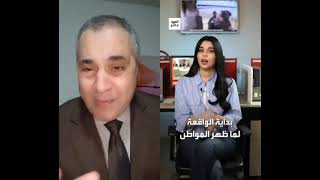 #مصر #عاجل بسبب ظلم المحافظ مواطن يحرق الكشك والبضاعه #اكسبلور #ترند #السيسي #viral 