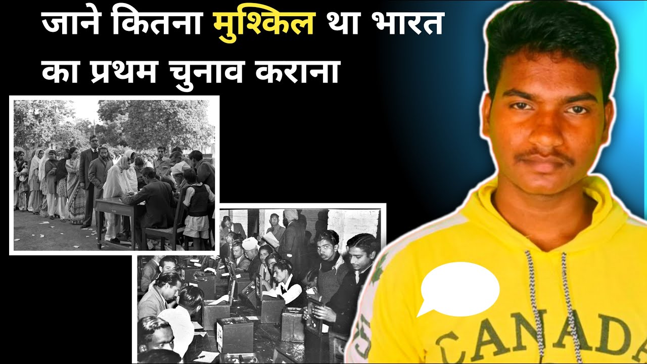 How was the first general election of India conducted | first general election of india  Challenges