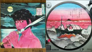Toshi Ichiyanagi - 男の純情 [Man's Pure Heart]