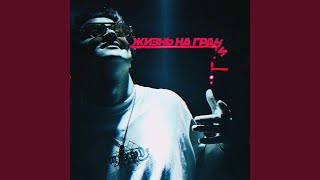 Шаг Вперед Bonus