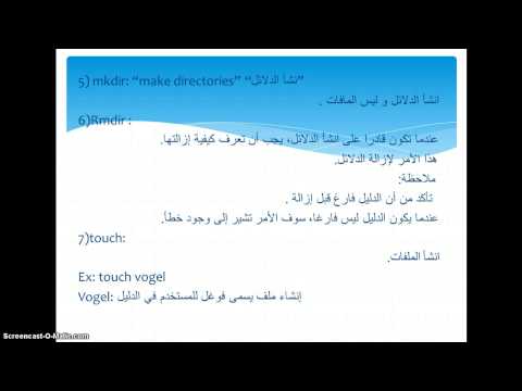 basic linux operations and commands