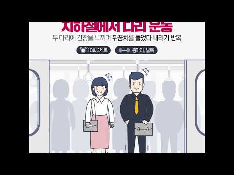 하나은행 상공회의소지점