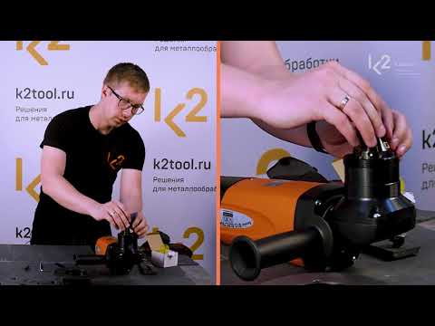 Фаскосниматель ручной N.KO Machines B15 ELECTRA | К2ТУЛ