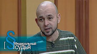 видео: Федеральный судья: Порочное зачатие картинка: Федеральный судья: Порочное зачатие