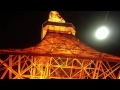 東京タワー Tokyo Tower