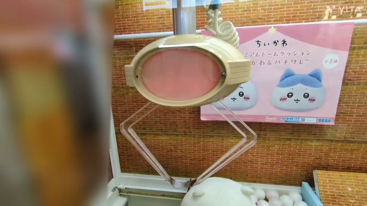 セガ UFOキャッチャー7  MAX 【2K出力】