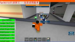 Veil trial(1)[Prison Life v2.0.2]hacker screenshot 5