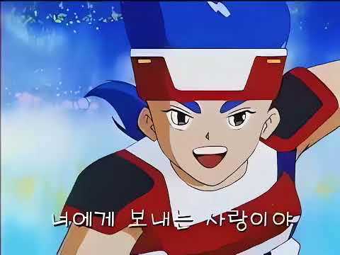 스피드왕 번개 오프닝