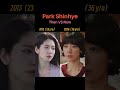 Park Shin Hye Then And Now.#parkshinhye #박신혜 #kpop #shorts #상속자들 #kdrama #theheirs #thenandnow