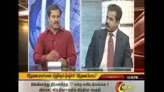 K ELANGOVAN Captain News Sinthanaikkalam Part 2